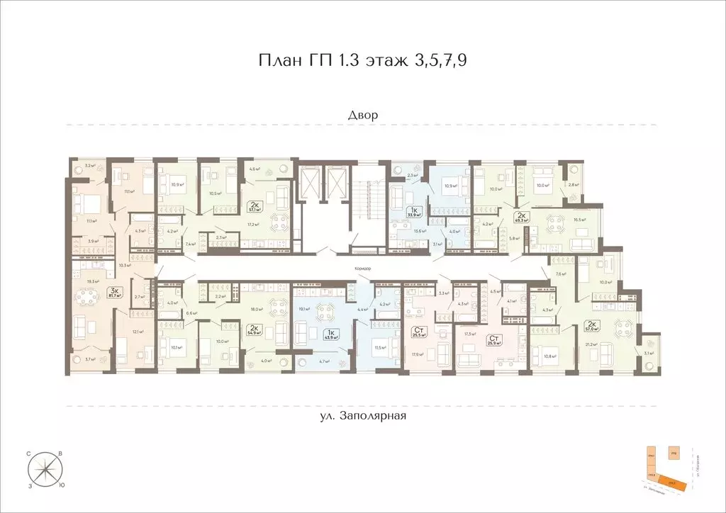 3-комнатная квартира: Тюмень, Заполярная улица, 3 (81.7 м) - Фото 1