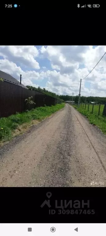 Участок в Московская область, Богородский городской округ, д. Ивашево ... - Фото 1