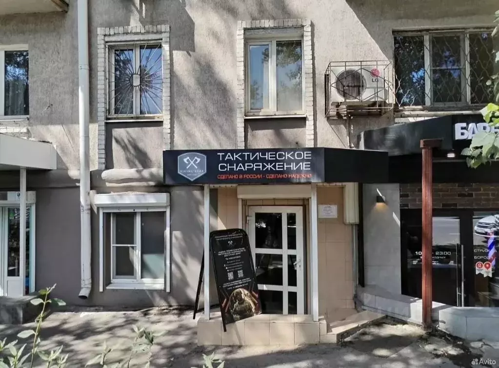 Помещение свободного назначения в Ростовская область, Ростов-на-Дону ... - Фото 1