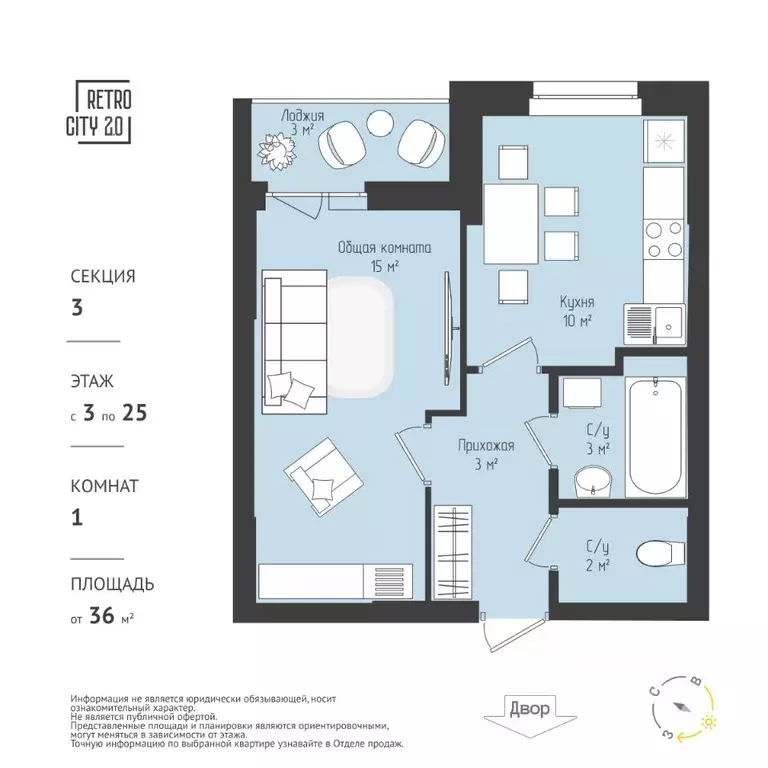 1-к кв. Томская область, Томск тракт Иркутский, 218 (36.64 м) - Фото 2
