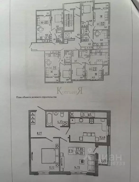 2-к кв. Рязанская область, Рязань ул. Земнухова, 3 (54.2 м) - Фото 1