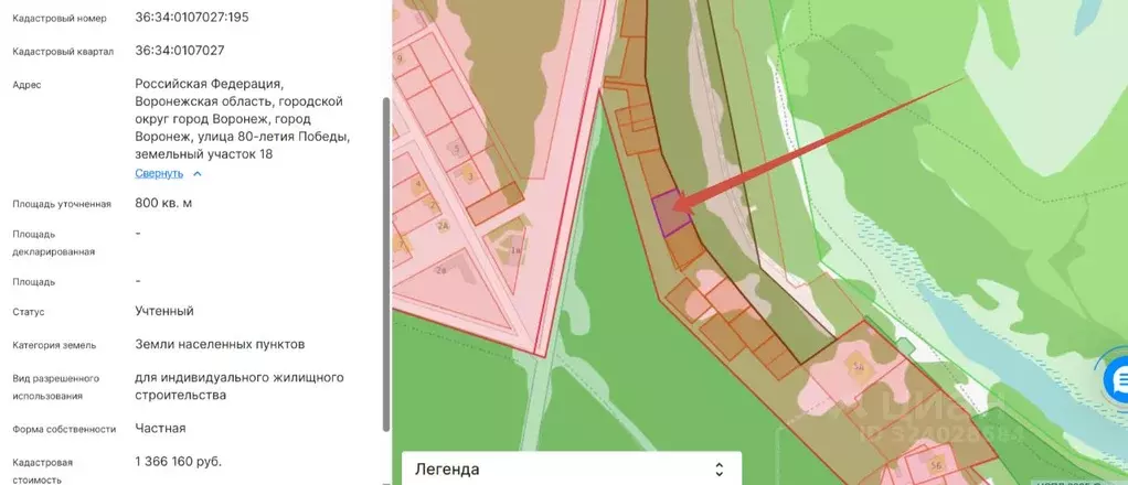 Участок в Воронежская область, Воронеж пер. Самоцветный, 5Д (8.0 сот.) - Фото 0