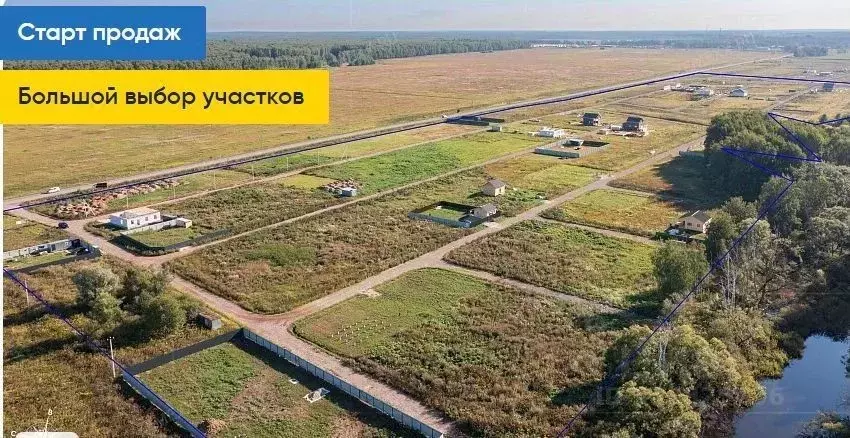 Участок в Московская область, Домодедово городской округ, д. Матчино, ... - Фото 1