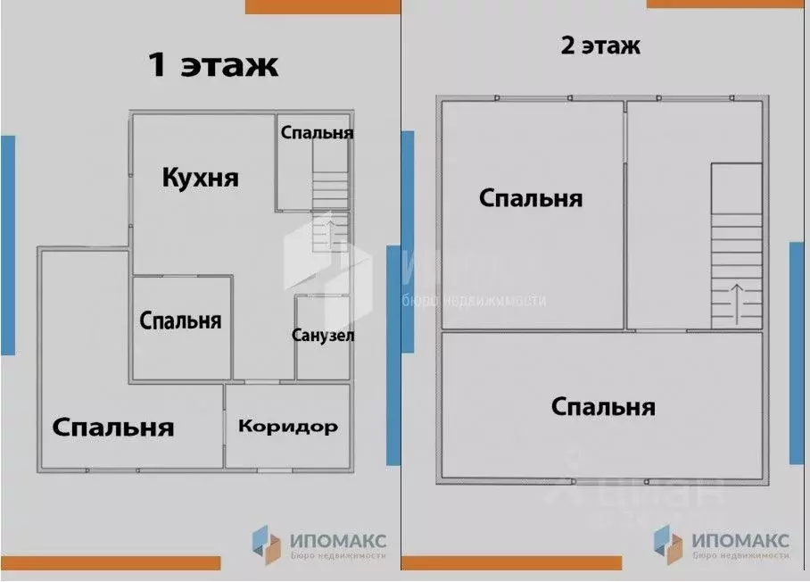 Дом в Москва д. Кузнецово, 80Ас2 (112 м) - Фото 1
