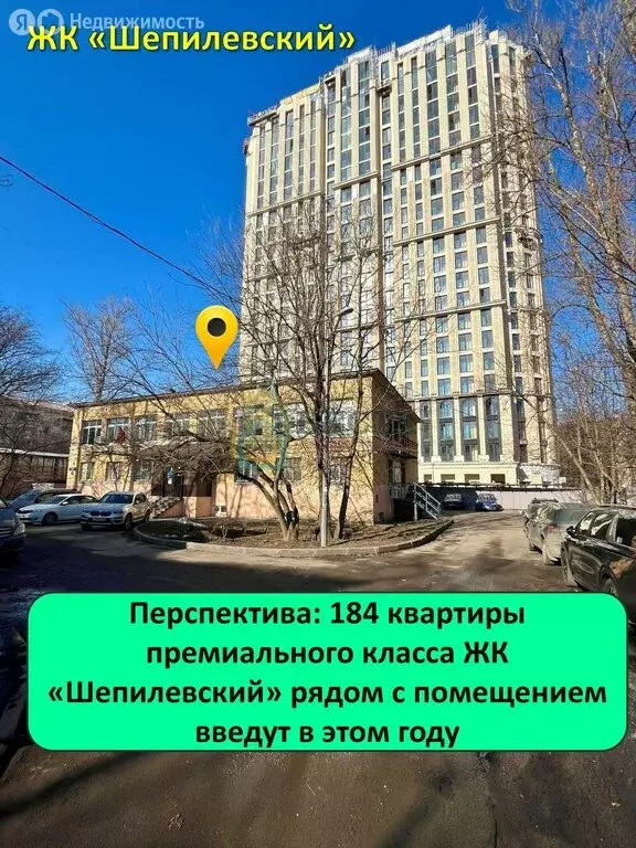 Торговая площадь (13.6 м) - Фото 1