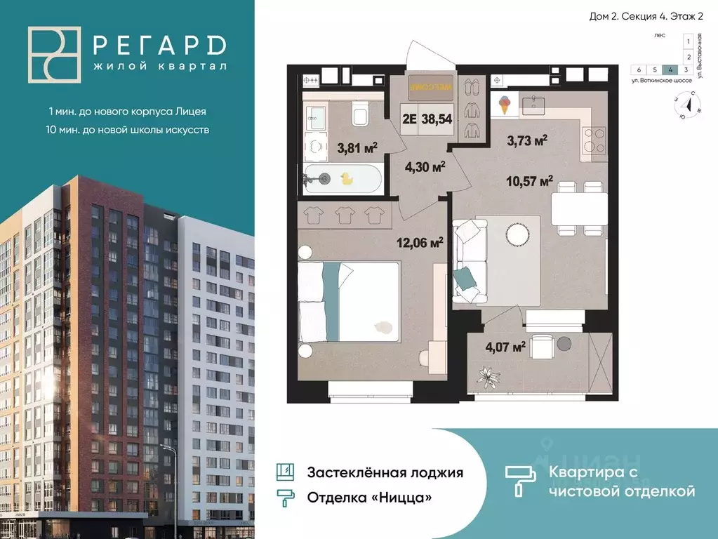 2-к кв. Удмуртия, Ижевск Воткинское ш., 61 (38.54 м) - Фото 0