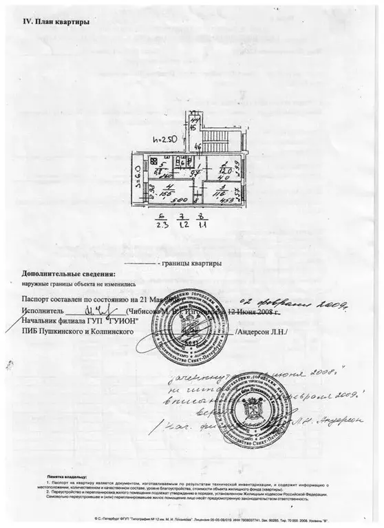 3-к. квартира, 59 м, 2/5 эт. - Фото 0