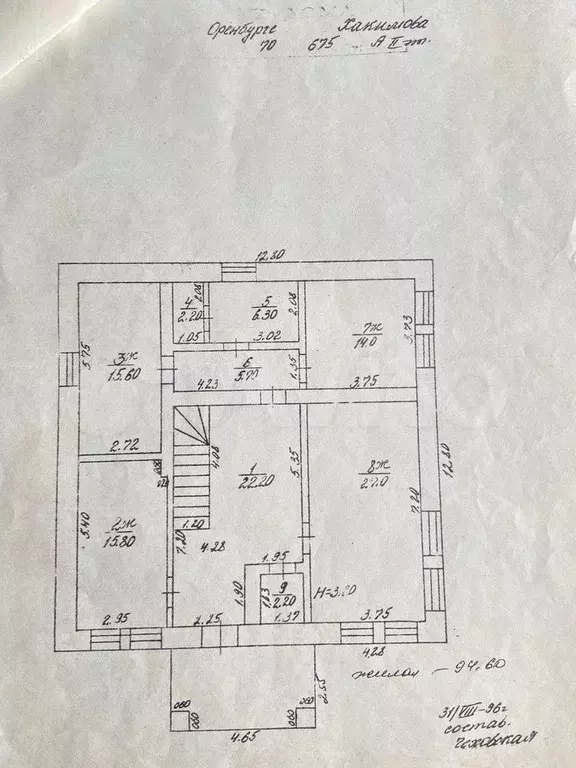 Дом 343 м на участке 7,5 сот. - Фото 1