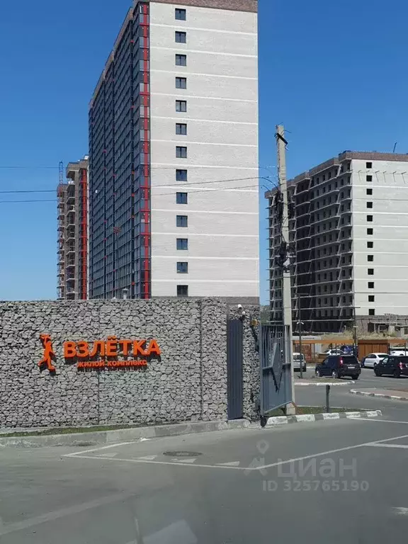 1-к кв. Иркутская область, Иркутск Гравийная ул., 22/3 (40.0 м) - Фото 2