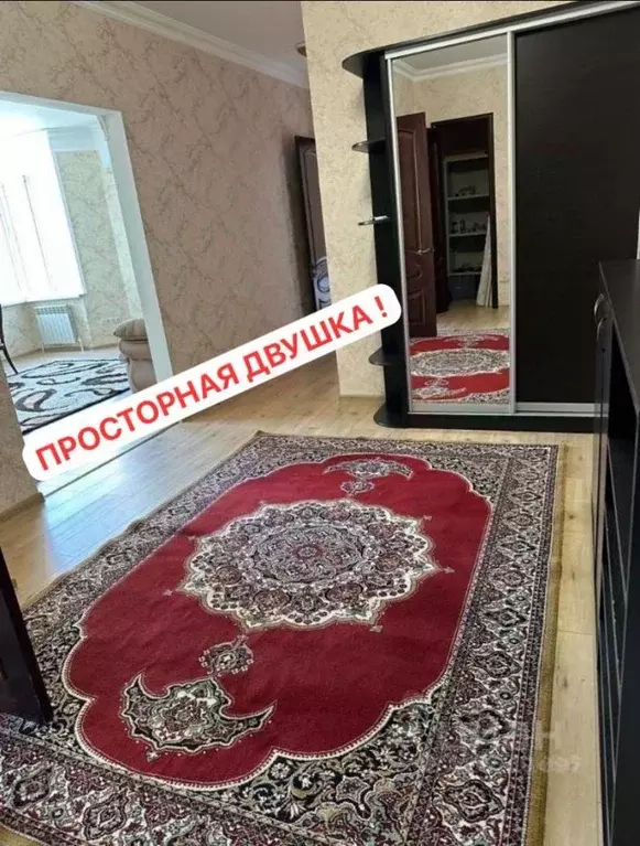 2-к кв. Чеченская республика, Грозный ул. А.А. Айдамирова, 97 (78.0 м) - Фото 0
