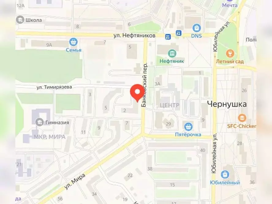 Купить Дом В Г Чернушка Пермский Край