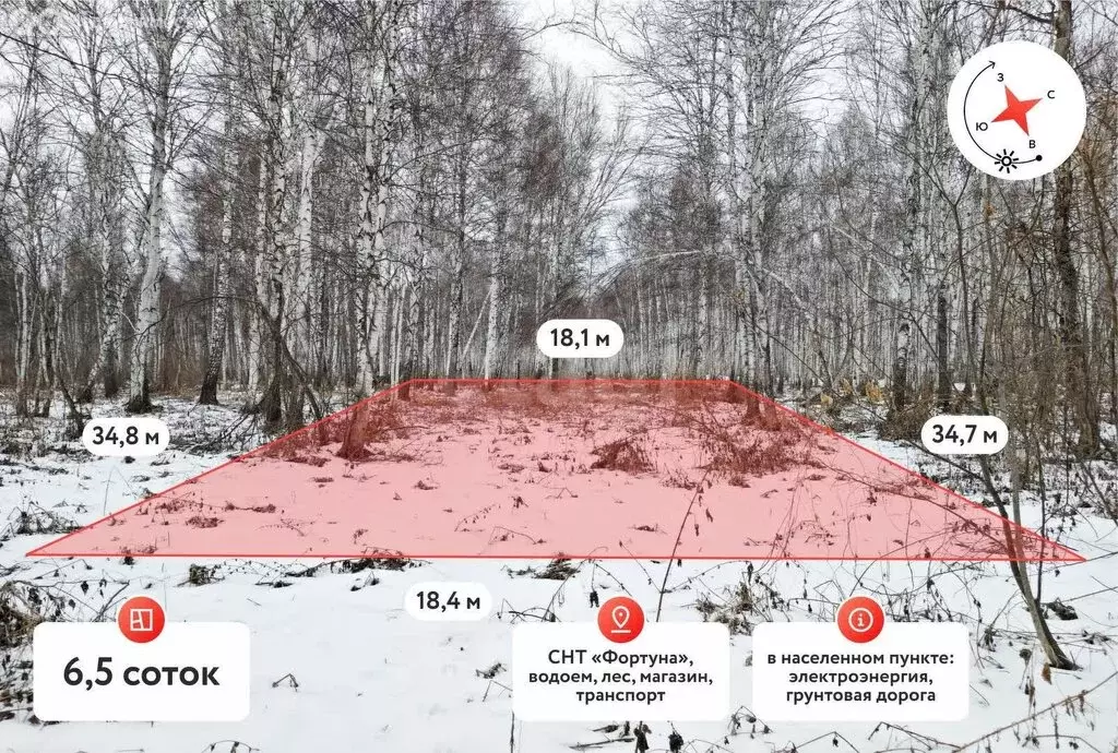 Участок в Нижнетавдинский район, СТ Фортуна, 2-я улица (7.2 м) - Фото 0