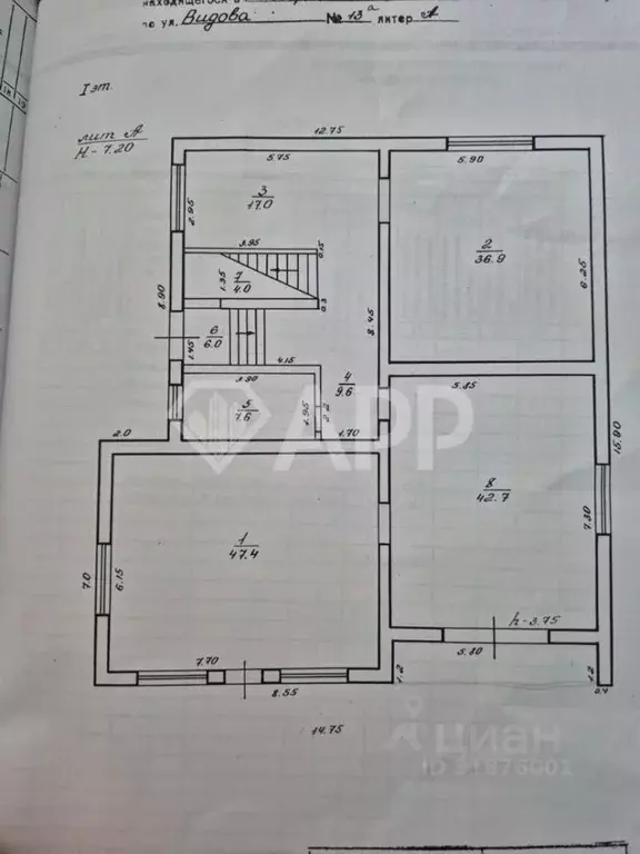 Помещение свободного назначения в Краснодарский край, Новороссийск ул. ... - Фото 2