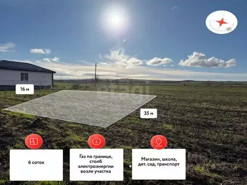 Участок в Краснодарский край, Темрюк ул. Ильи Павленко (5.0 сот.) - Фото 0