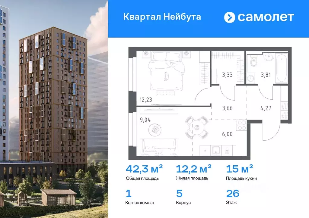 1-к кв. Приморский край, Владивосток ул. Нейбута (42.34 м) - Фото 1