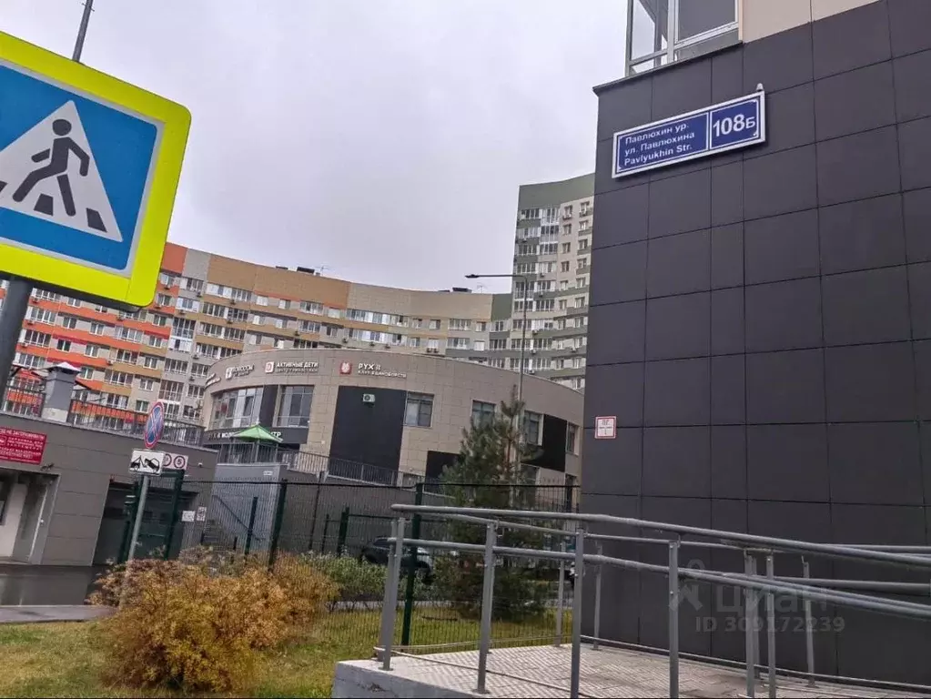 1-к кв. Татарстан, Казань ул. Павлюхина, 108Б (43.9 м) - Фото 1