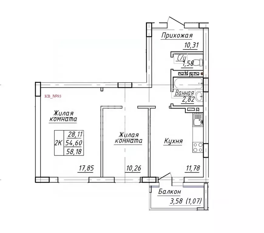 1-к кв. Ханты-Мансийский АО, Ханты-Мансийск ул. Конева, 1Ак3 (54.6 м) - Фото 0