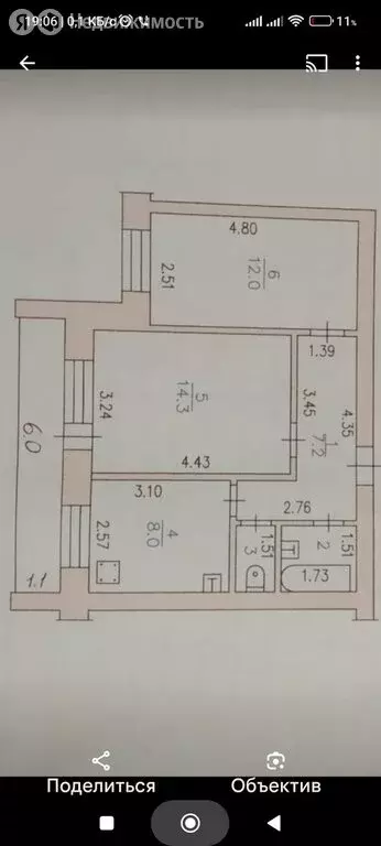 2-комнатная квартира: Новочебоксарск, улица Винокурова, 121 (45.5 м) - Фото 0