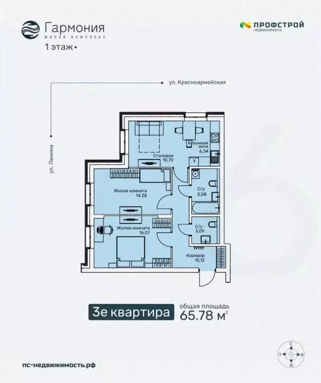 3-к кв. Кировская область, Киров ул. Ленина, 106 (65.78 м) - Фото 0