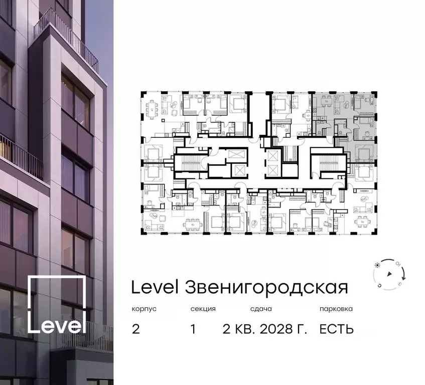 4-к кв. Москва Левел Звенигородская жилой комплекс (75.7 м) - Фото 1