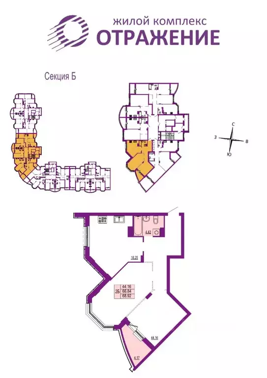 2-к кв. Владимирская область, Владимир ул. Мира, 5 (68.92 м) - Фото 0