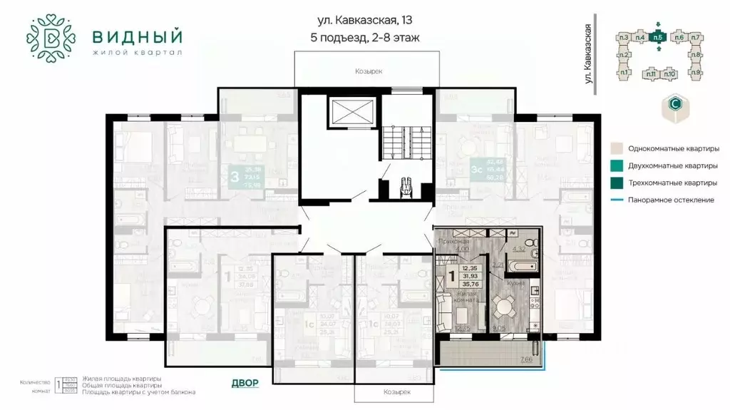 1-к кв. Пермский край, Пермь Кавказская ул., 13к1 (35.76 м) - Фото 2