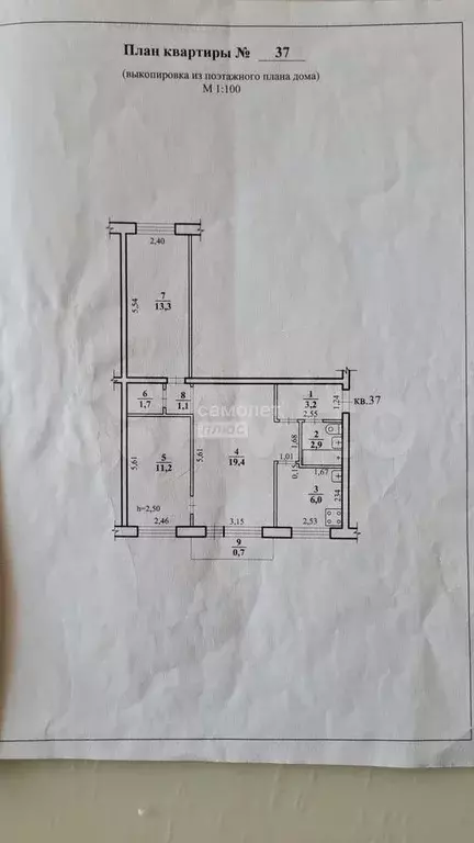 3-к. квартира, 59,5 м, 5/5 эт. - Фото 0