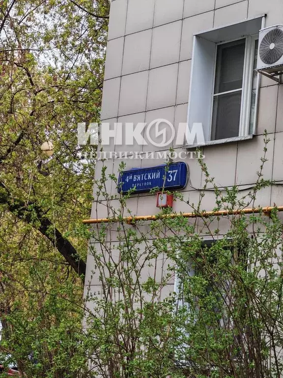 1-к кв. Москва 4-й Вятский пер., 37 (32.0 м) - Фото 2
