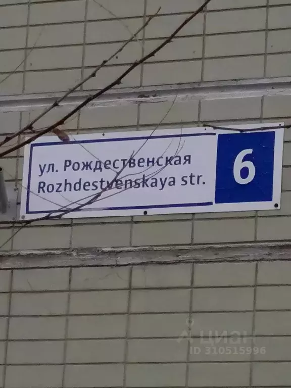 1-к кв. Московская область, Балашиха Железнодорожный мкр, ул. ... - Фото 0