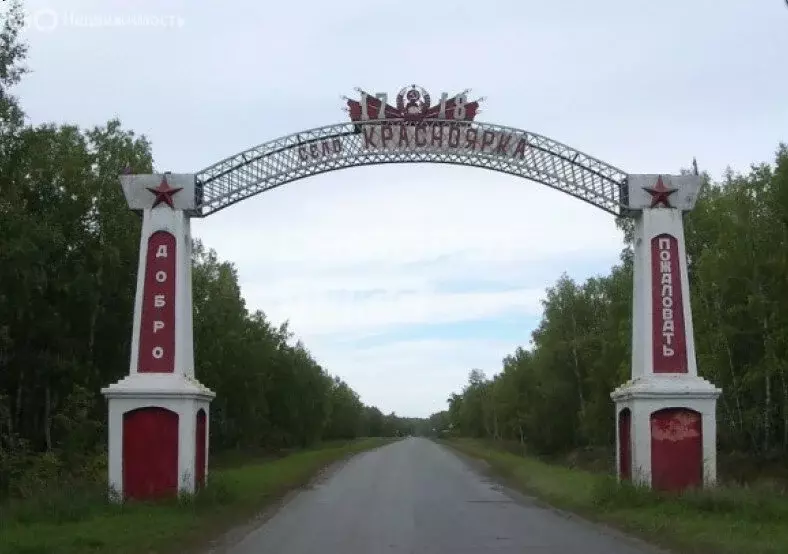 Участок в село Красноярка, коттеджный посёлок Красноярка Де люкс (2 м) - Фото 0