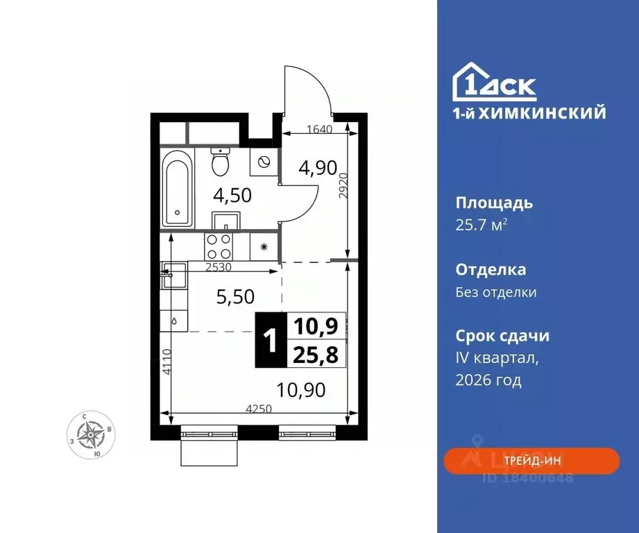 Студия Московская область, Химки Клязьма-Старбеево мкр, Международный ... - Фото 0