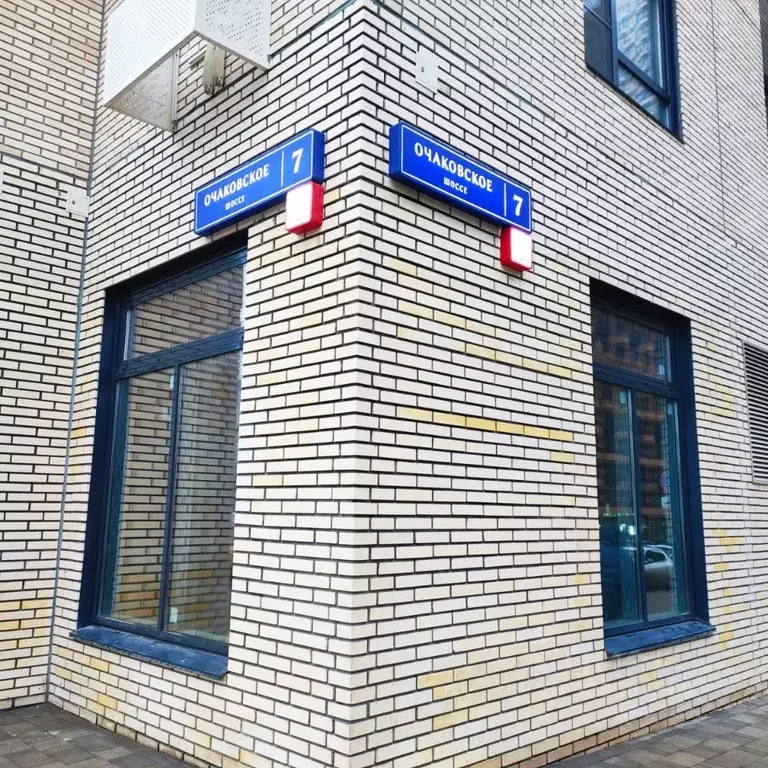 Гараж в Москва Очаковское ш., 7 (14 м) - Фото 0