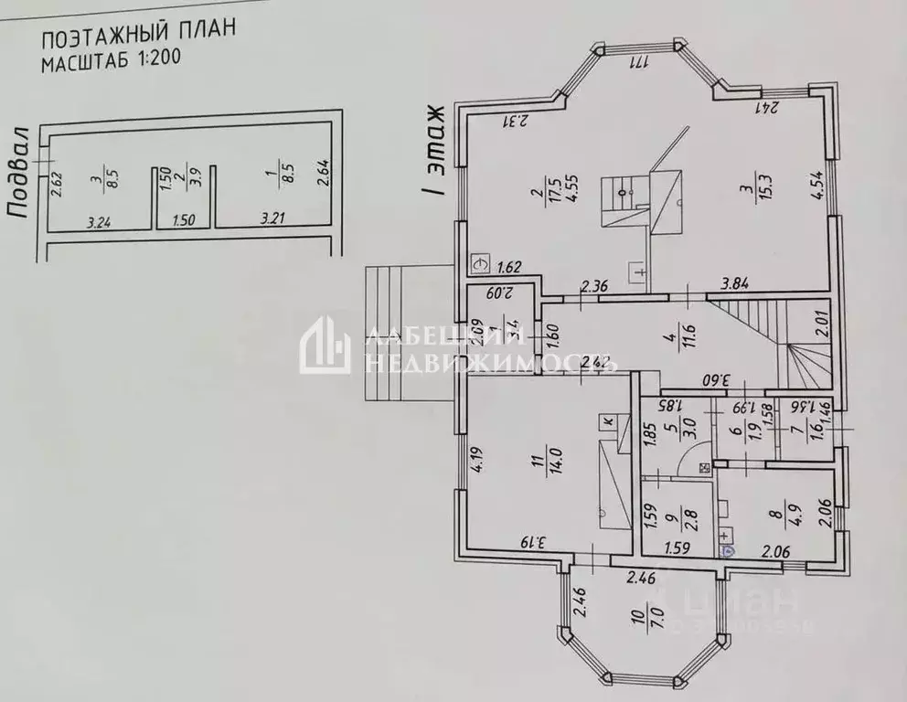 Дом в Карелия, Сортавала Холмистая ул., 74 (210 м) - Фото 2