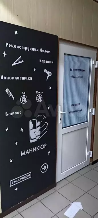 Свободного назначения - Фото 1