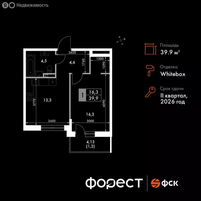 1-комнатная квартира: посёлок Октябрьский, ЖК Форест (39.9 м) - Фото 0