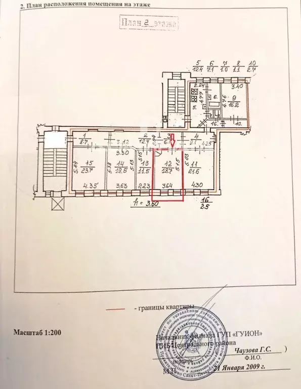 Комната Санкт-Петербург Загородный просп., 17 (19.0 м) - Фото 1