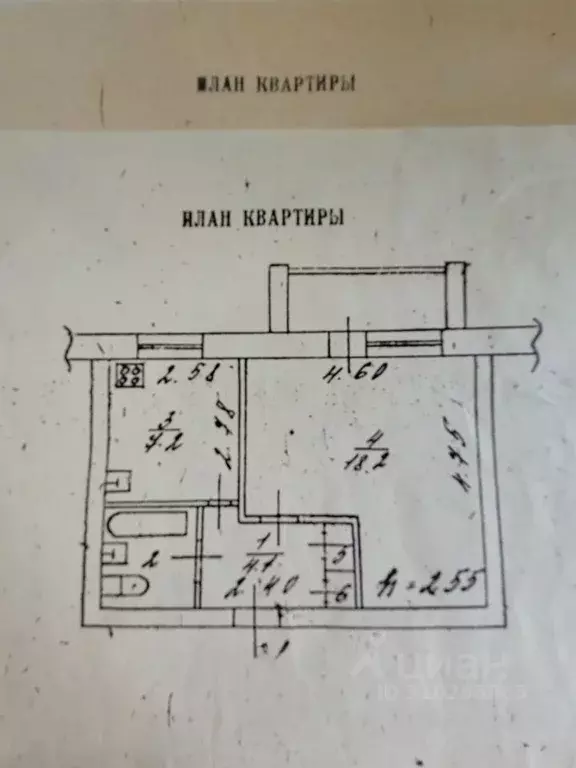 1-к кв. Новгородская область, Боровичи Сушанская ул., 23А (34.0 м) - Фото 0