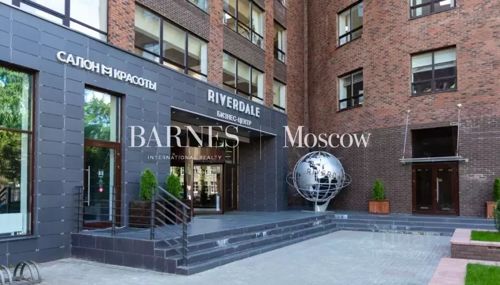 Офис в Москва 2-й Павелецкий проезд, 5С1 (246 м) - Фото 2