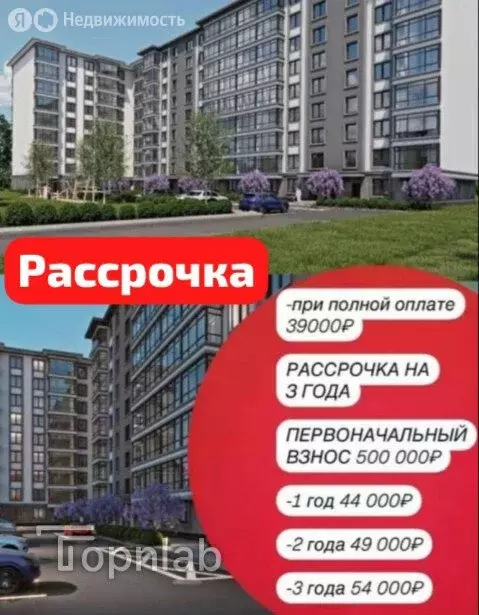 1-комнатная квартира: Нальчик, Кабардинская улица, 180 (40.05 м) - Фото 1