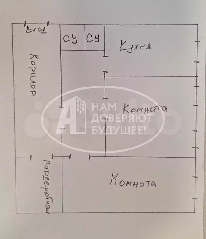 2-к. квартира, 67,3 м, 3/4 эт. - Фото 0
