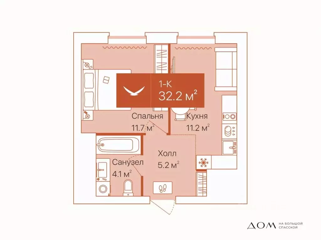 1-к кв. Тюменская область, Тюмень ул. Республики, 204к12 (32.3 м) - Фото 0