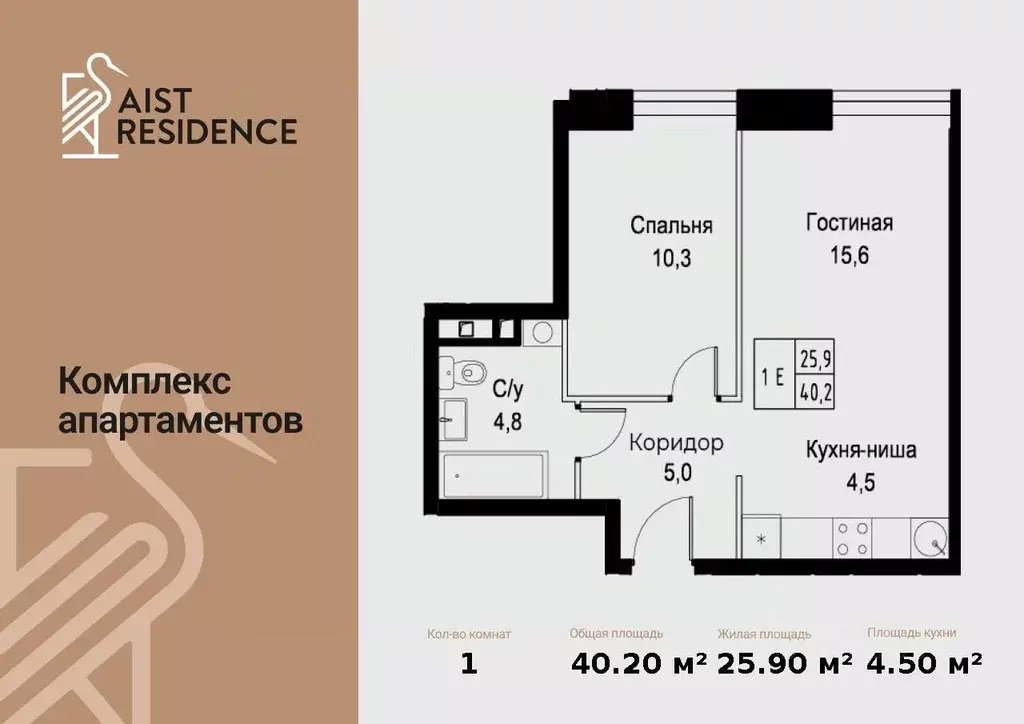 2-к кв. Москва ул. Наметкина, 10Д (40.2 м) - Фото 1
