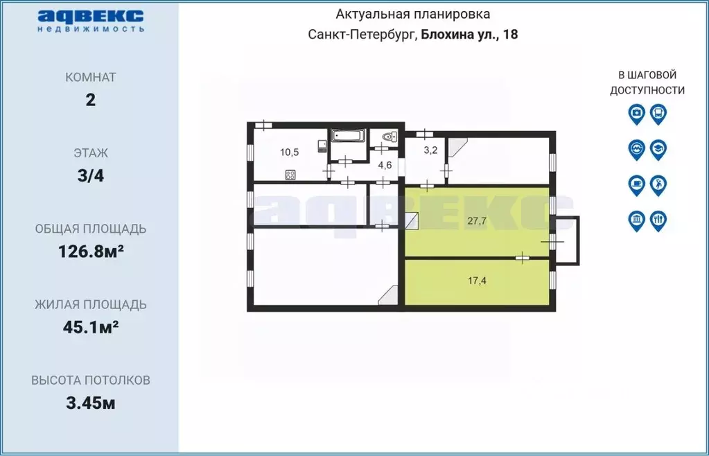 Комната Санкт-Петербург ул. Блохина, 18 (45.1 м) - Фото 1