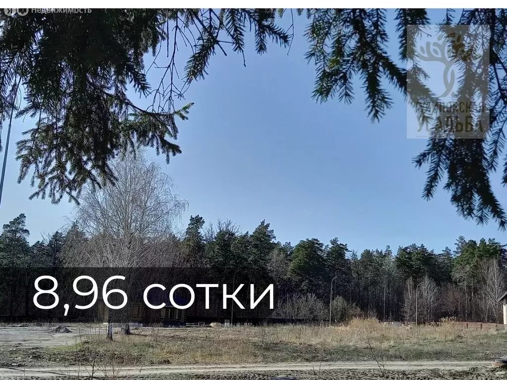 Участок в село Тулиновка, коттеджный посёлок Тулиновская Усадьба (8.96 ... - Фото 1