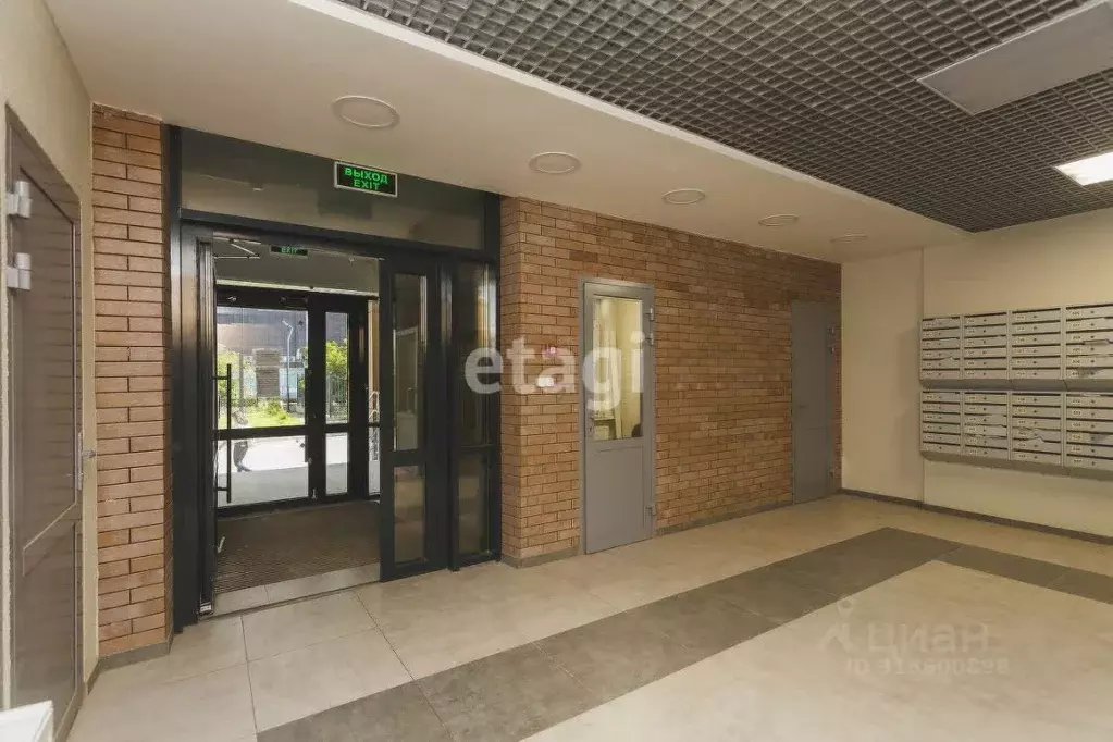 2-к кв. Башкортостан, Уфа ул. Гоголя, 29 (69.6 м) - Фото 1