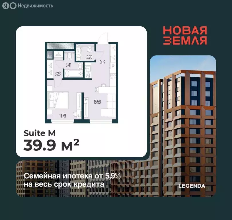 1-комнатная квартира: Санкт-Петербург, ЖК Новая Земля (39.9 м) - Фото 1