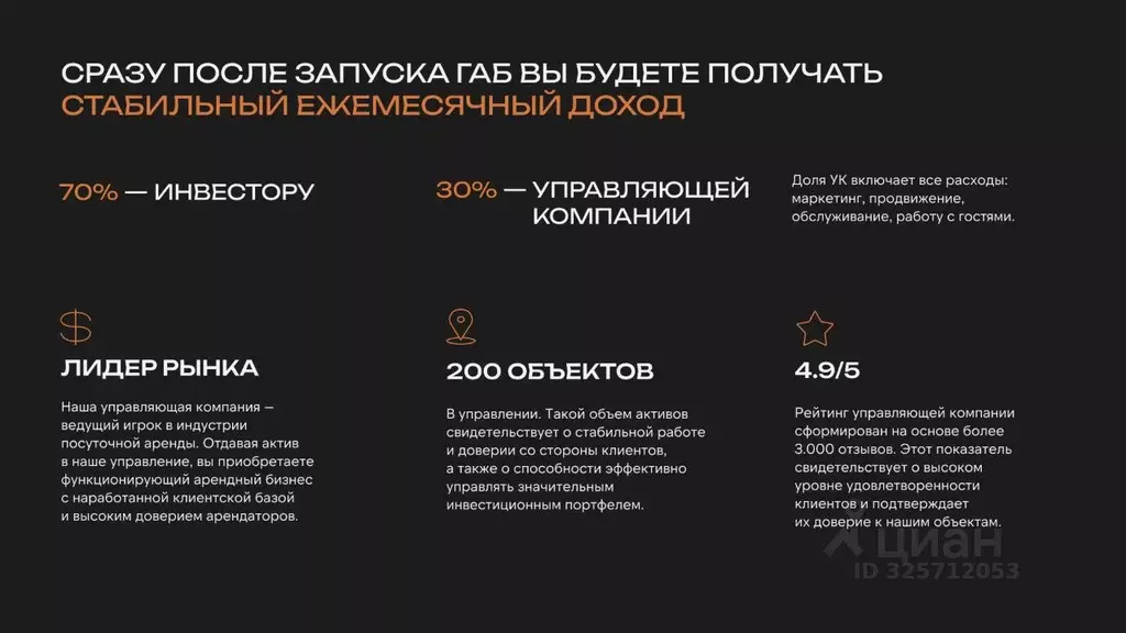 Студия Санкт-Петербург Невский просп., 90-92 (18.7 м) - Фото 2