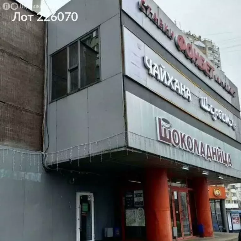 Помещение свободного назначения (295 м) - Фото 1