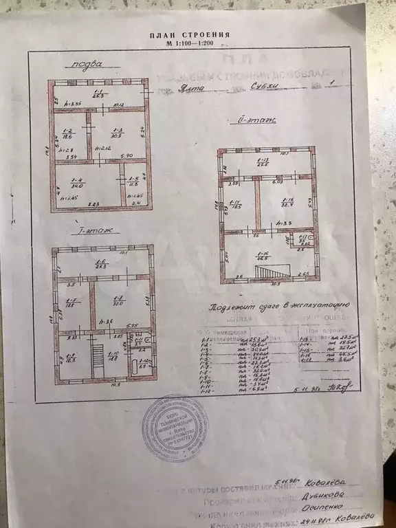 Дом 373,4 м на участке 9,3 сот. - Фото 0