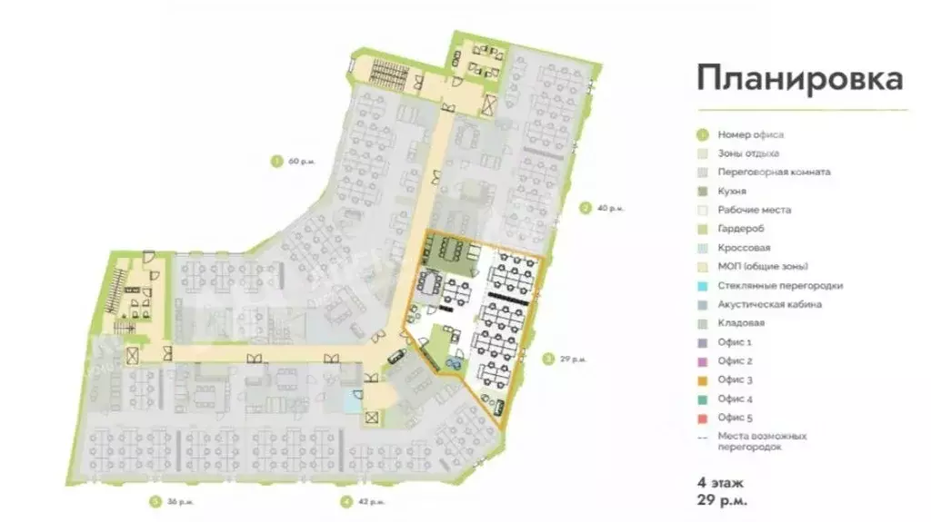 Офис в Москва ул. Кузнецкий Мост, 13/9С1 (203 м) - Фото 2